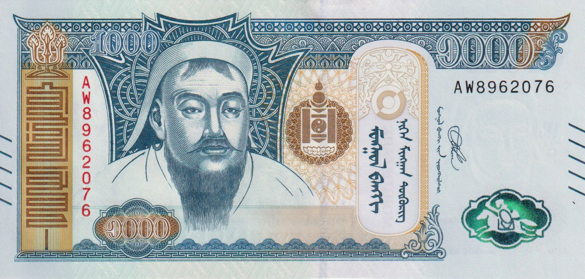 Mongolia 1000 tugrik 2020. P 75