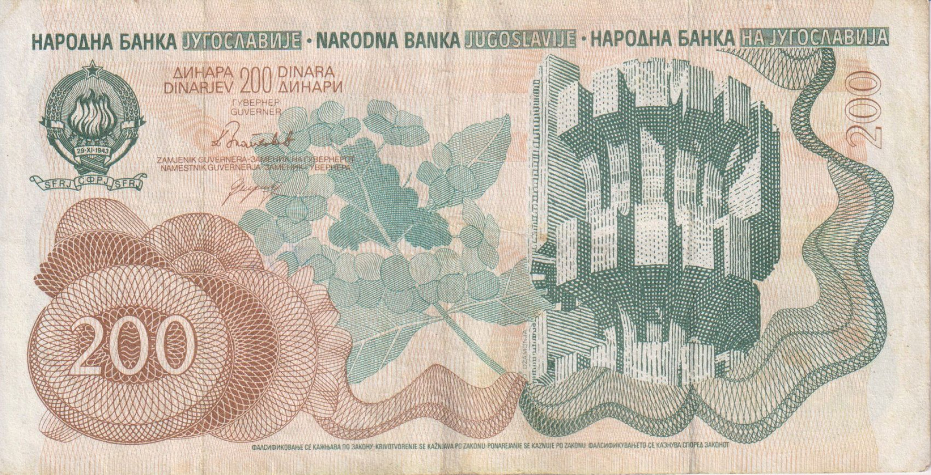 Jugoszlávia 200 dinár 1990.   P 102