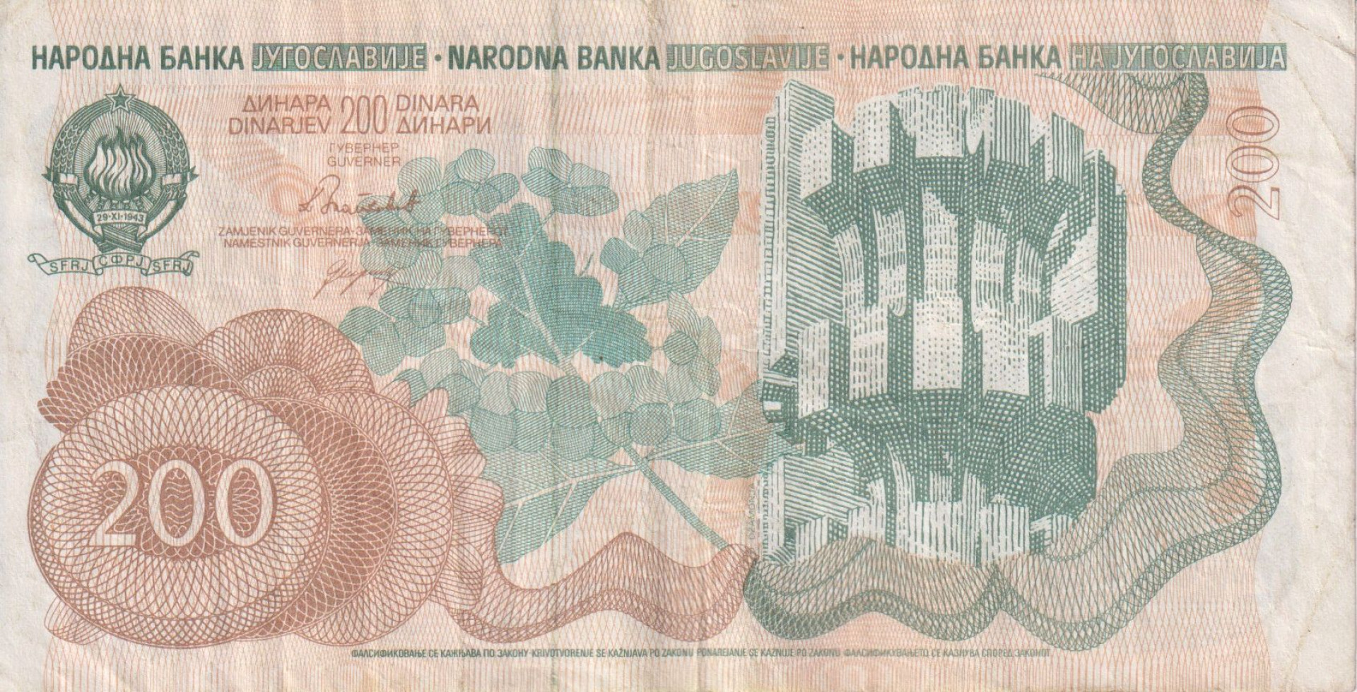 Jugoszlávia 200 dinár 1990.   P 102
