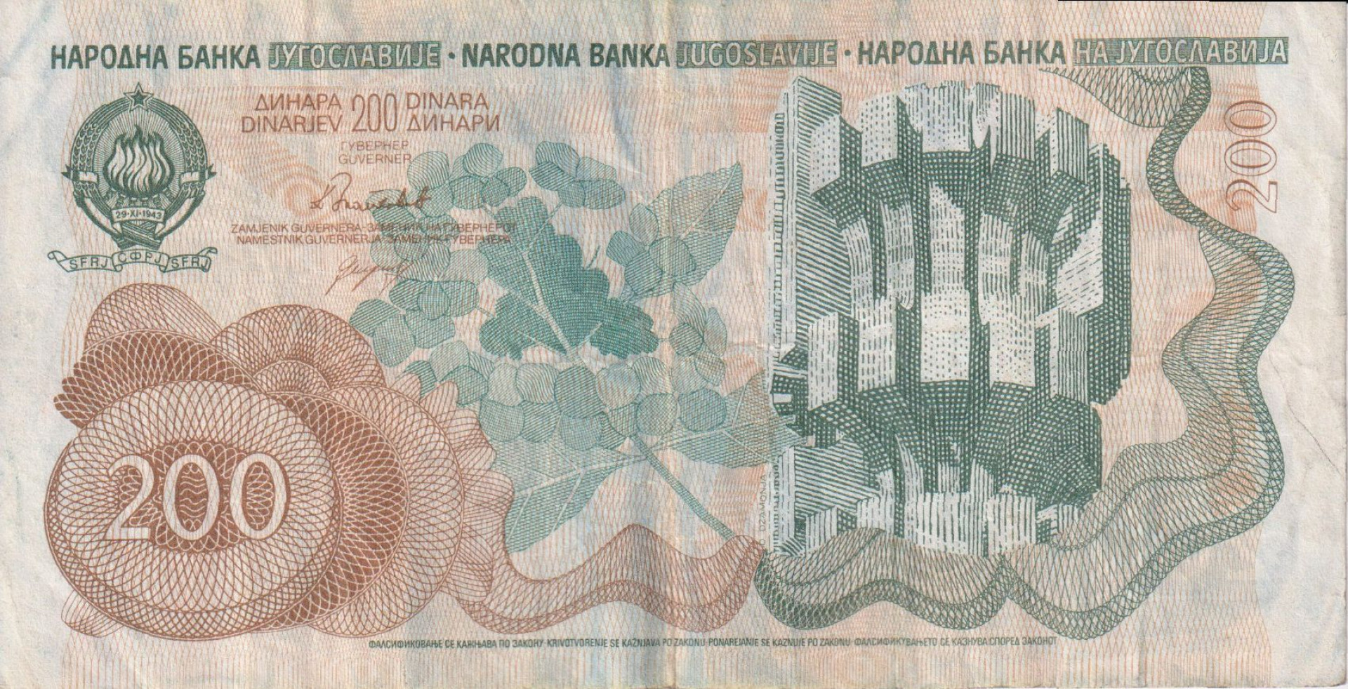 Jugoszlávia 200 dinár 1990.   P 102