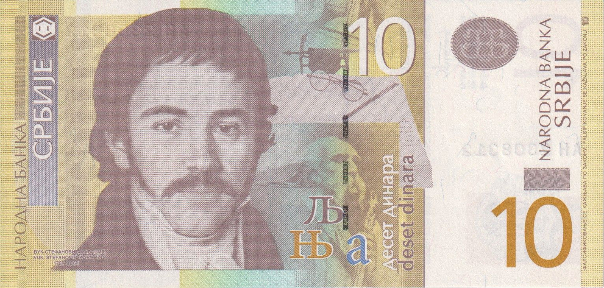 Szerbia 10 dinár 2013.  P 54