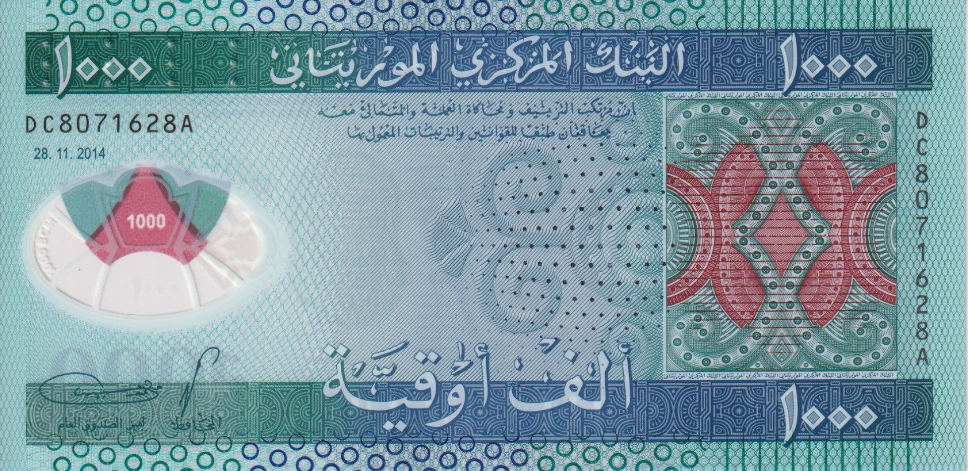Mauritánia 1000 ouguiya 2014. Polimer  P 19