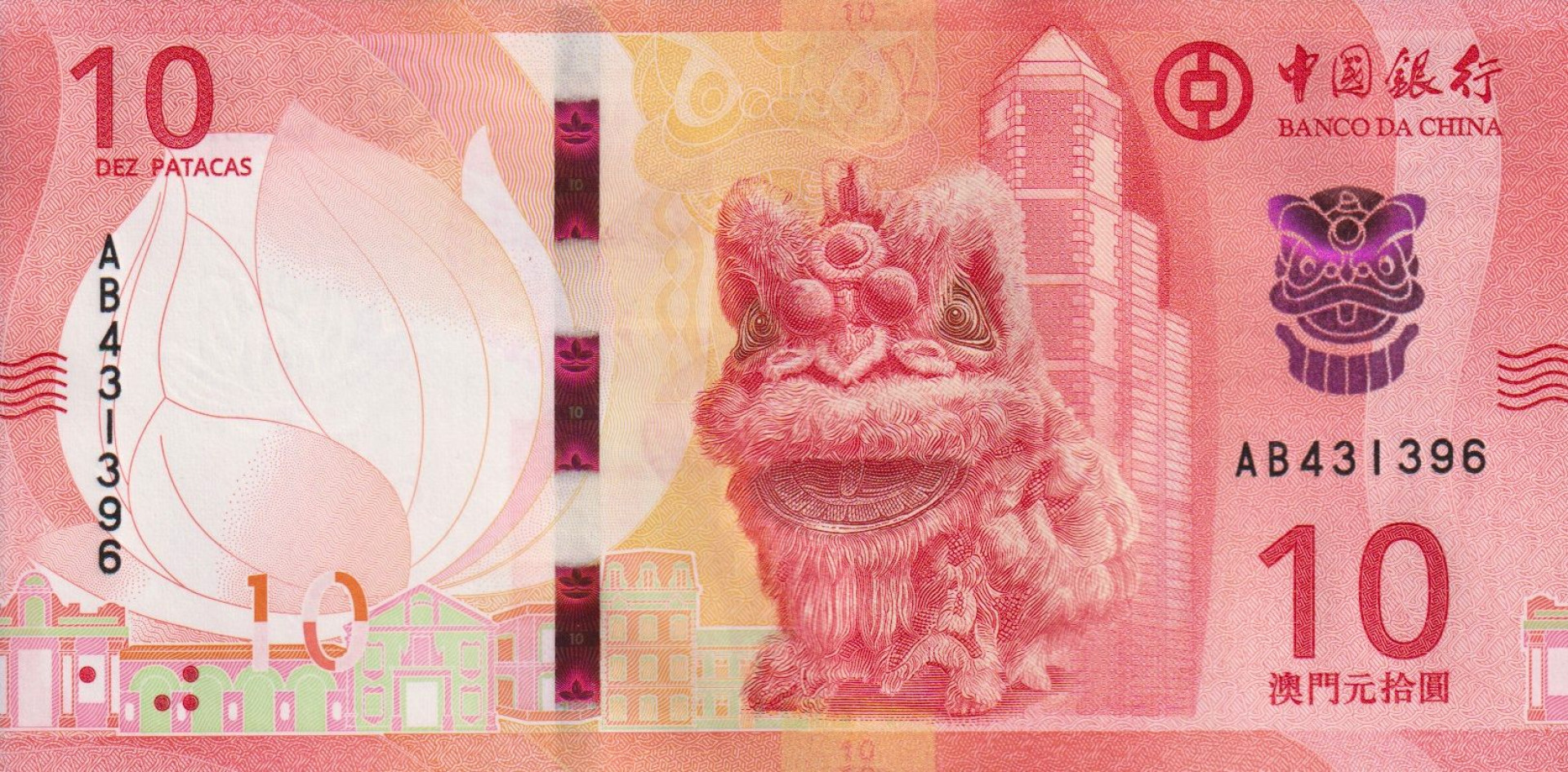 Makaó (Kina) 10 patacas 2020. P  (TBB#237)