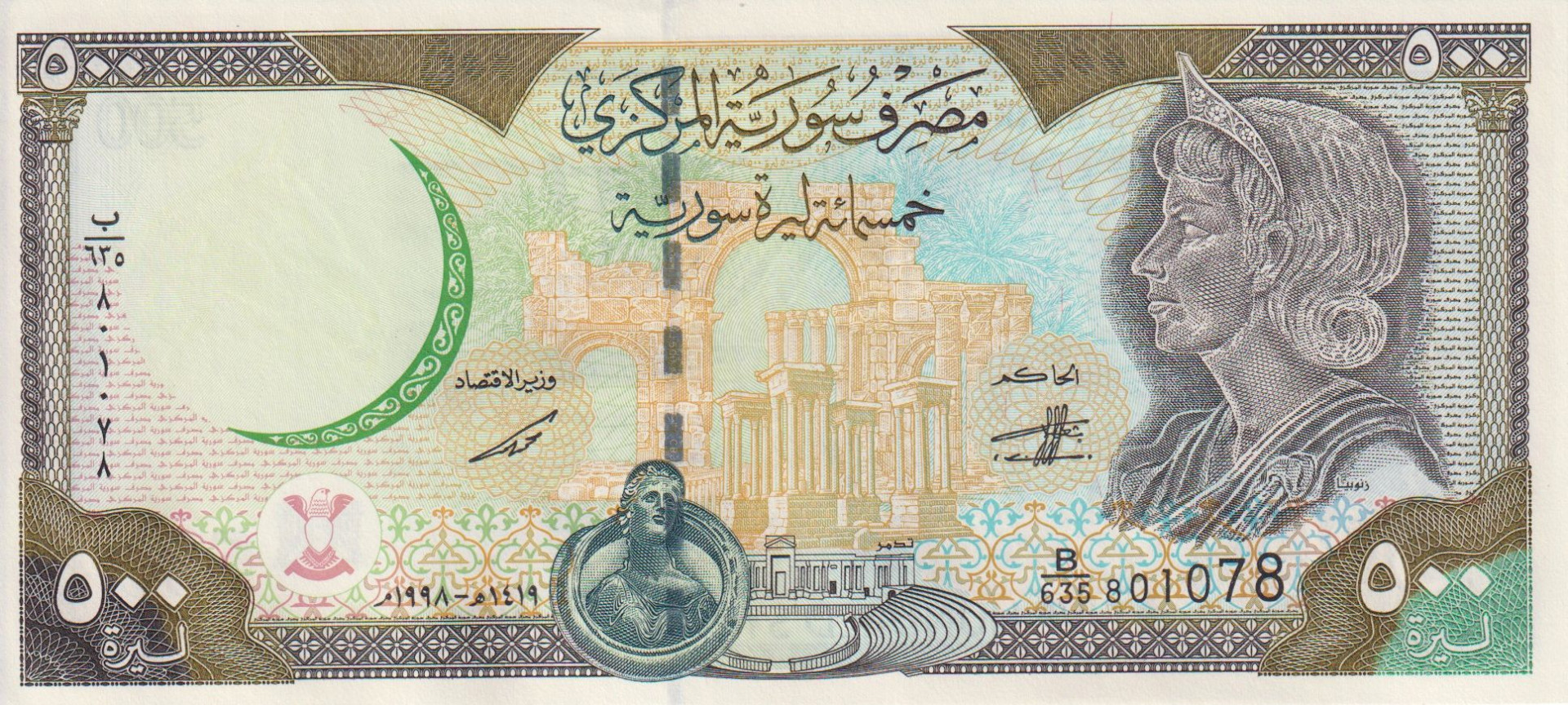 Szíria 500 pounds 1998.  P 110