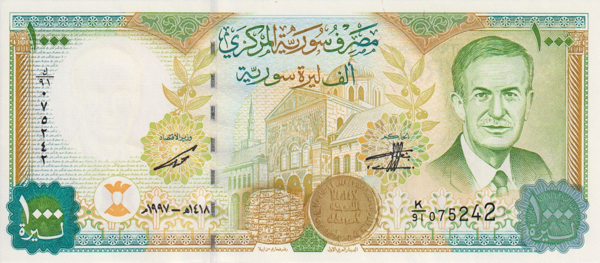 Szíria 1000 pounds 1997.  P 111