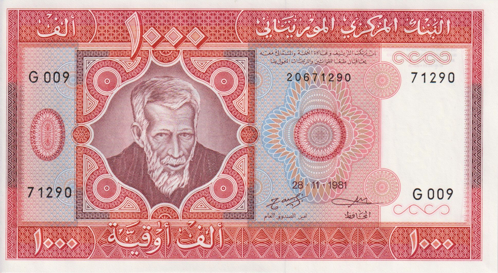 Mauritánia 1000 ouguiya 1981.   P 3d