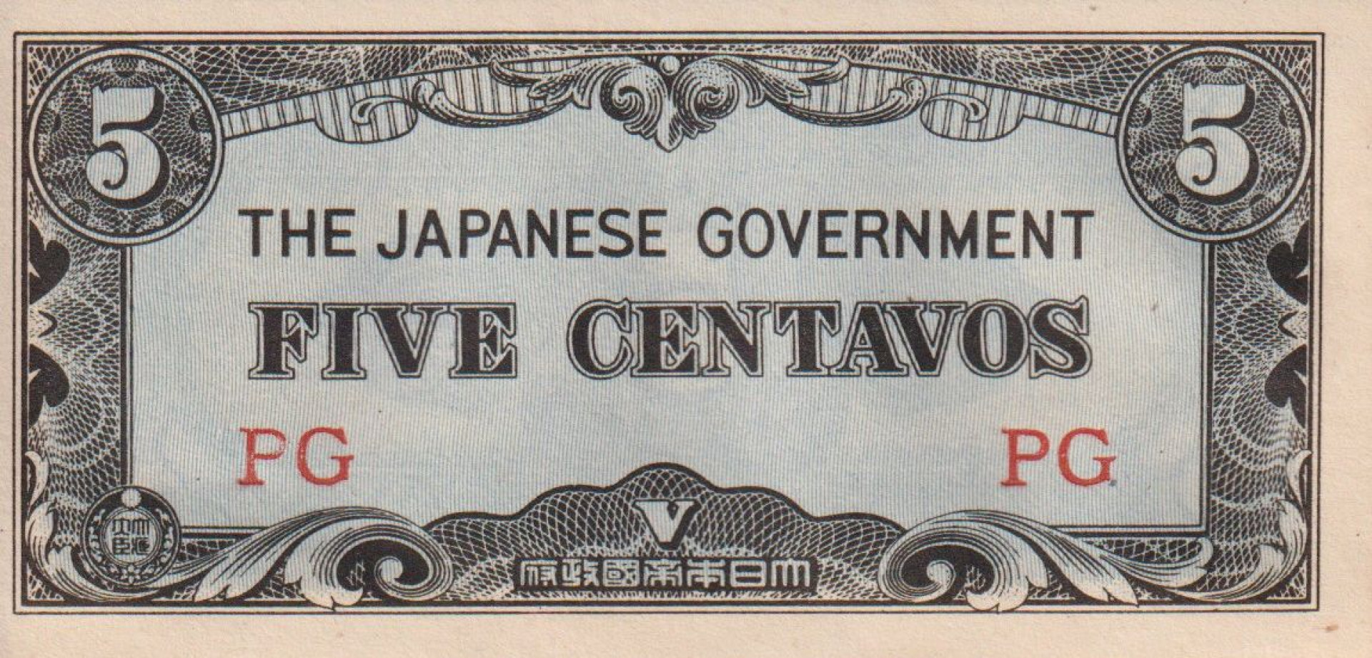 Fülöp-szig. Japán megszállás II.Vh. 5 centavos 1942. P 103