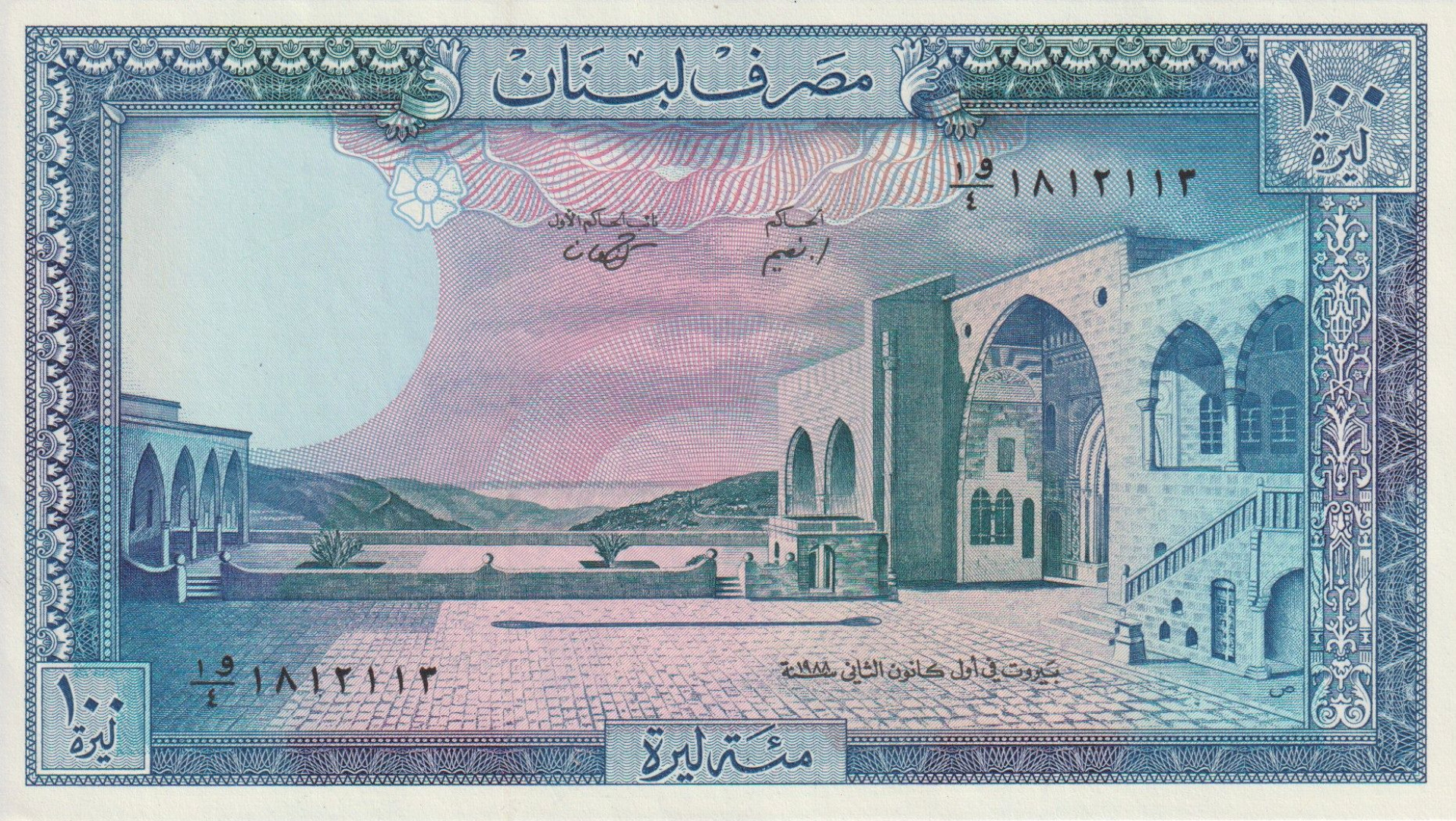 Libanon 100 livres 1964-1988. P 66