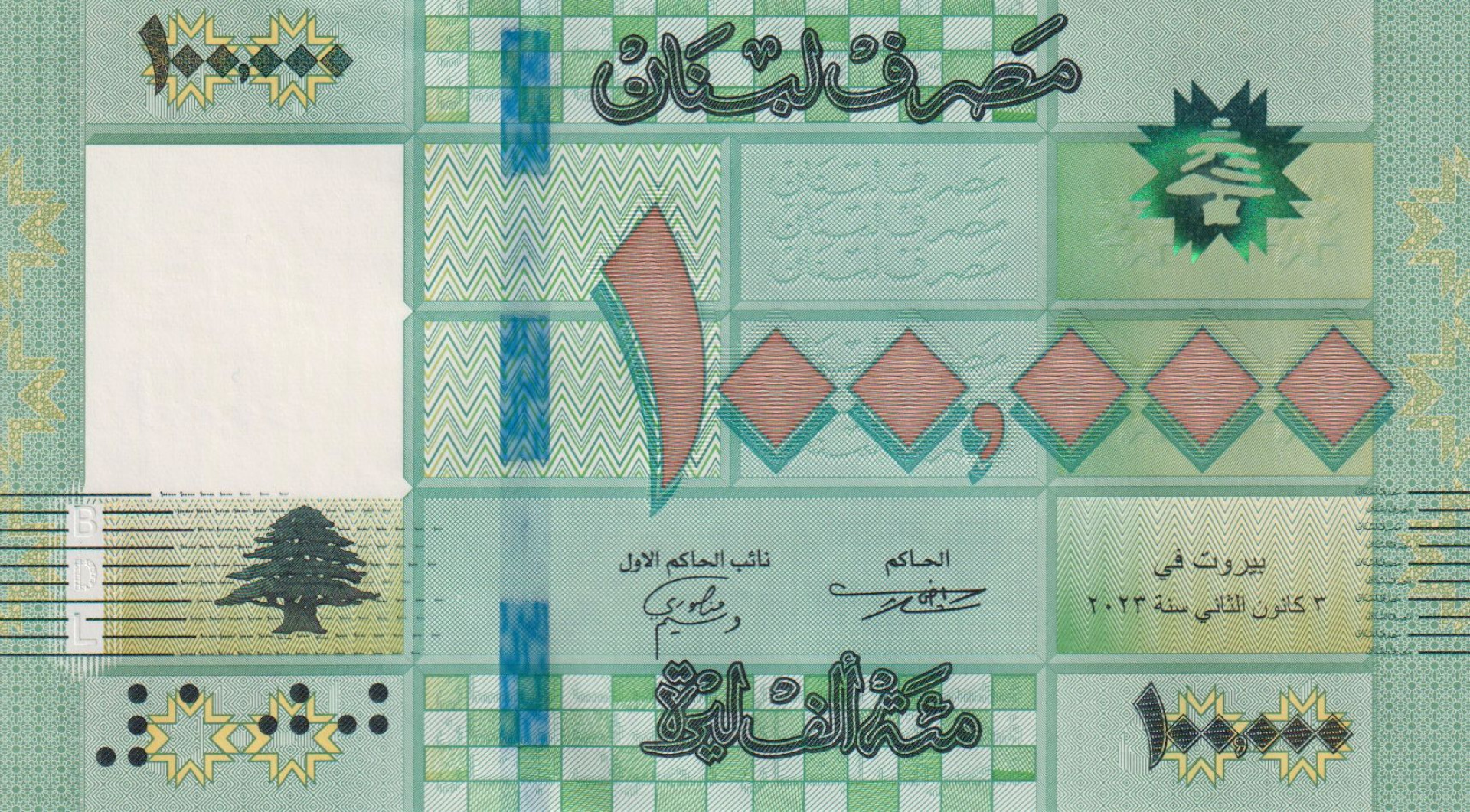 Libanon 100.000 livres 2011-2019. P 95