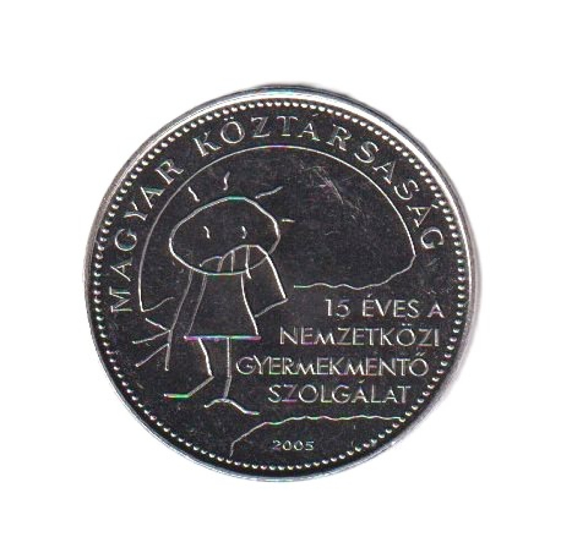 50 Forint 2005. 15 éves a Nemzetközi Gyermekmentő Szolgálat