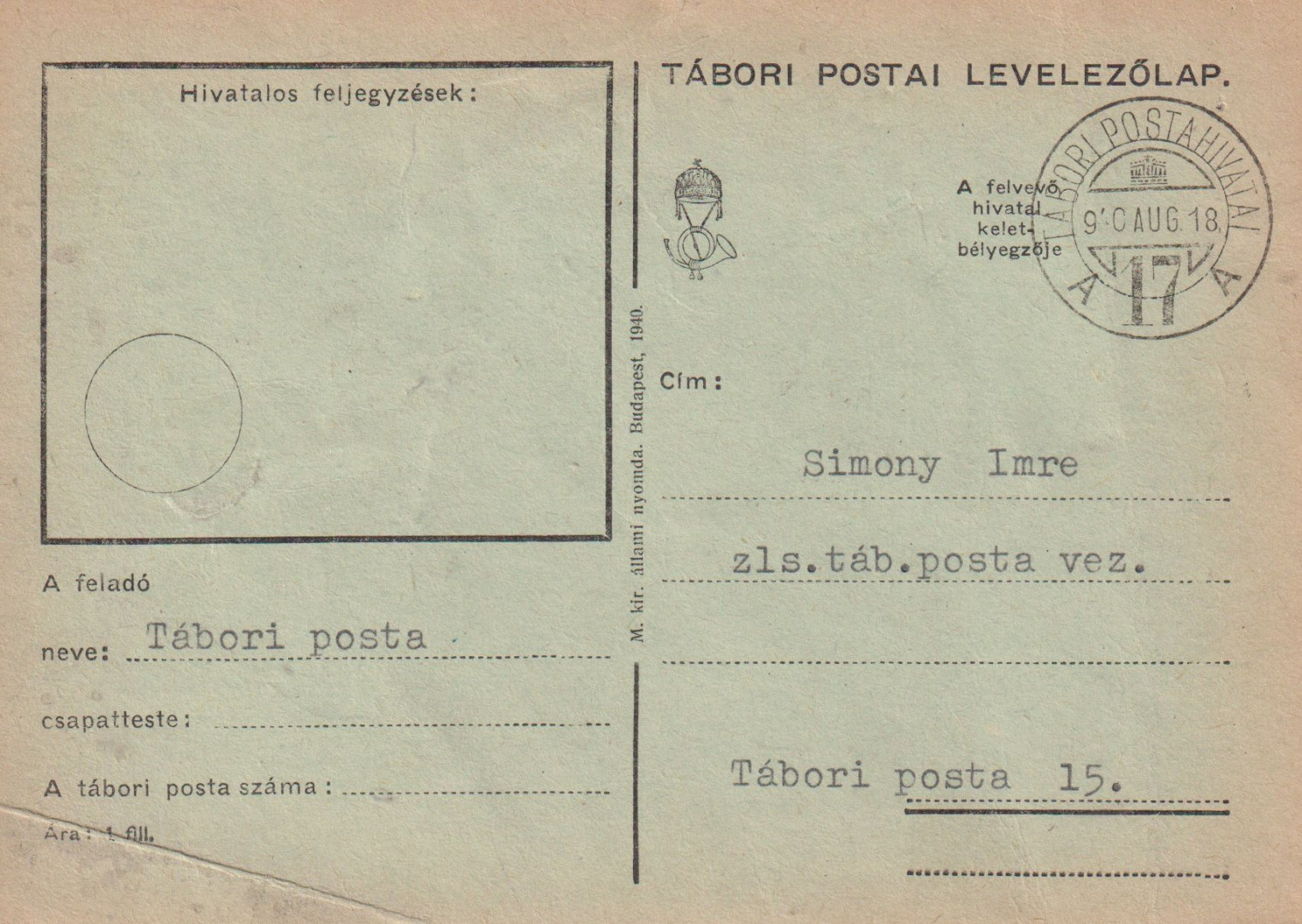 Tábori Posta szívességi bélyegzés A 17 A , 17