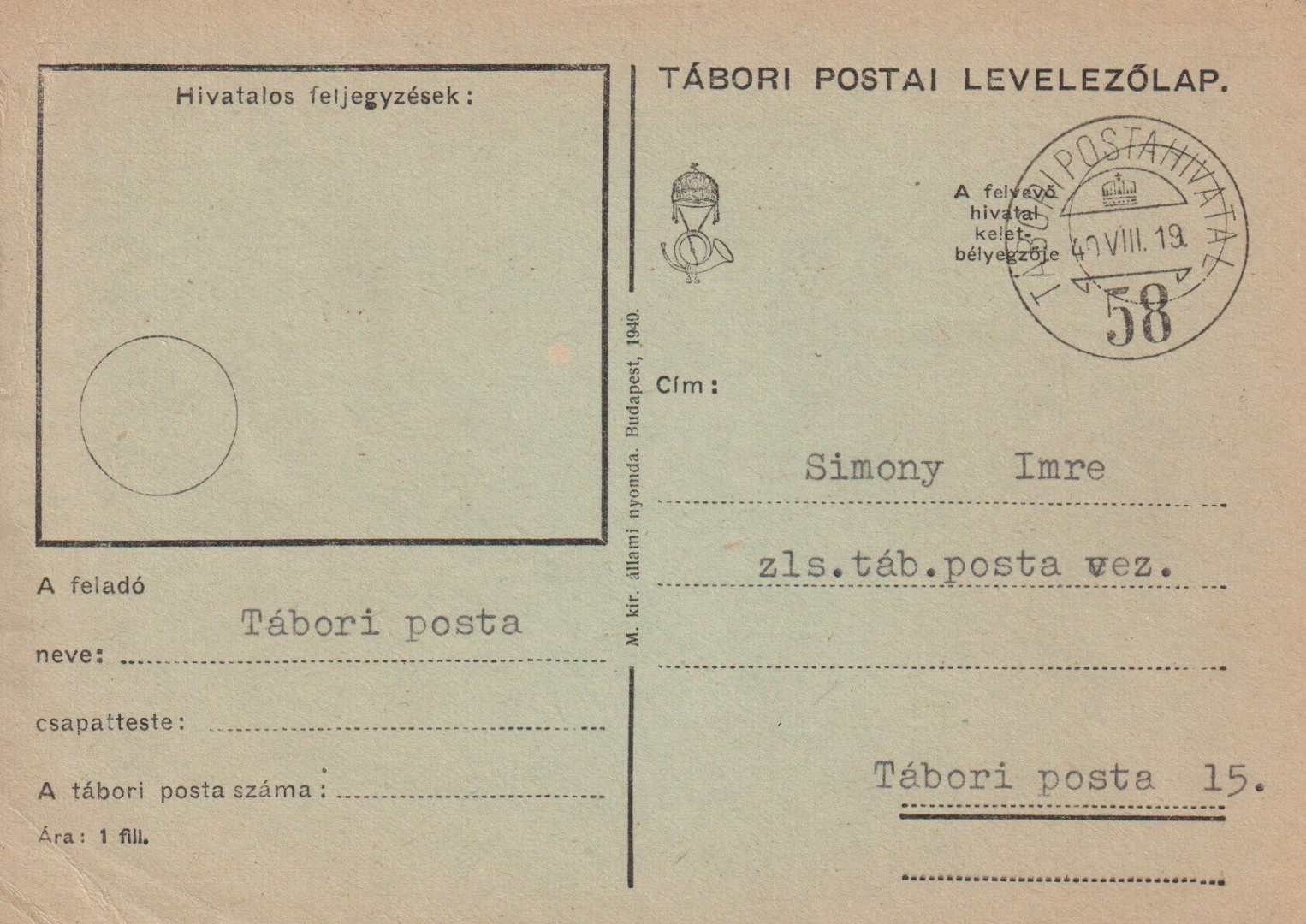 Tábori Posta szívességi bélyegzés 58