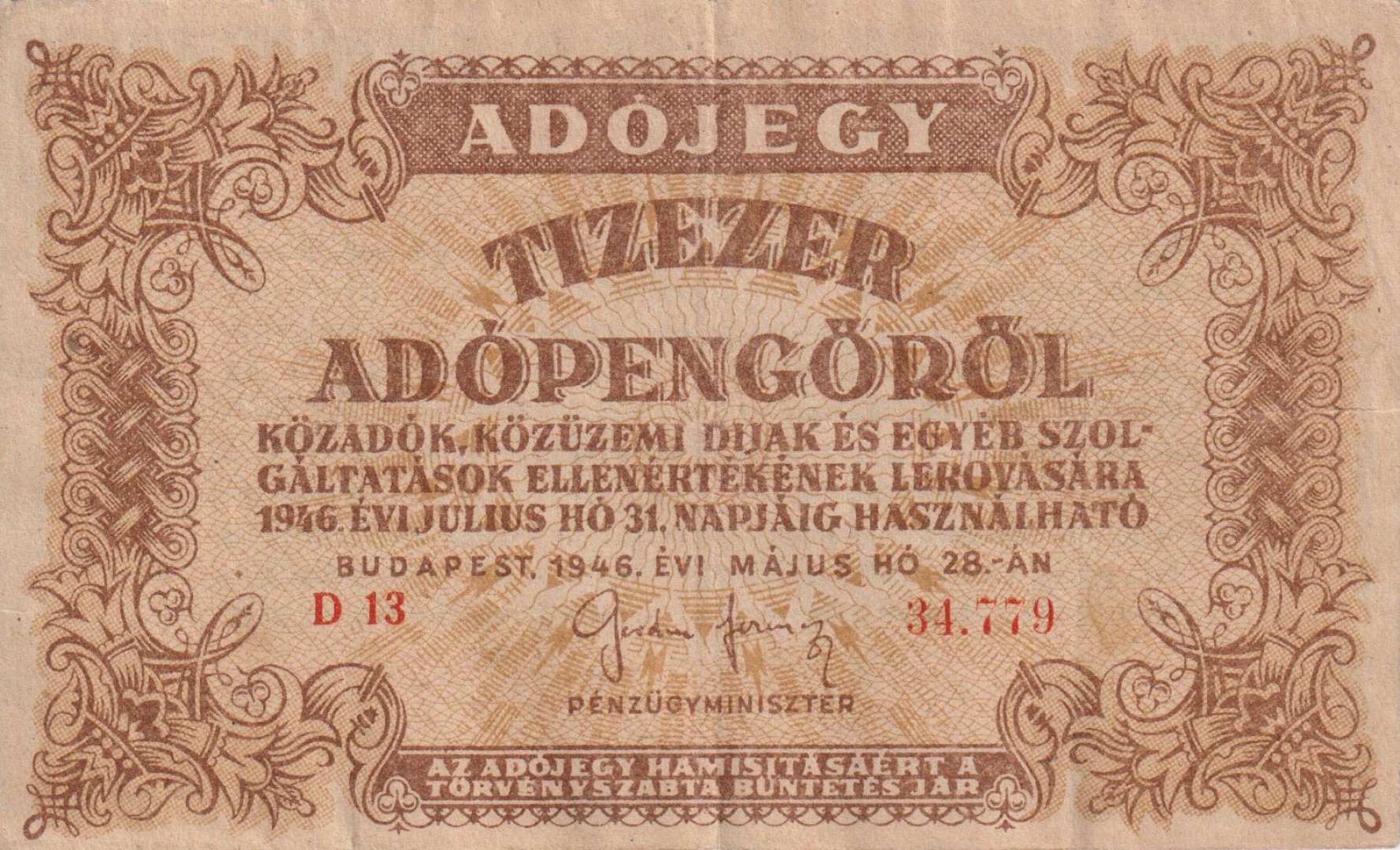 Adójegy 10.000 Adópengőről 1946. D 13 vizjel