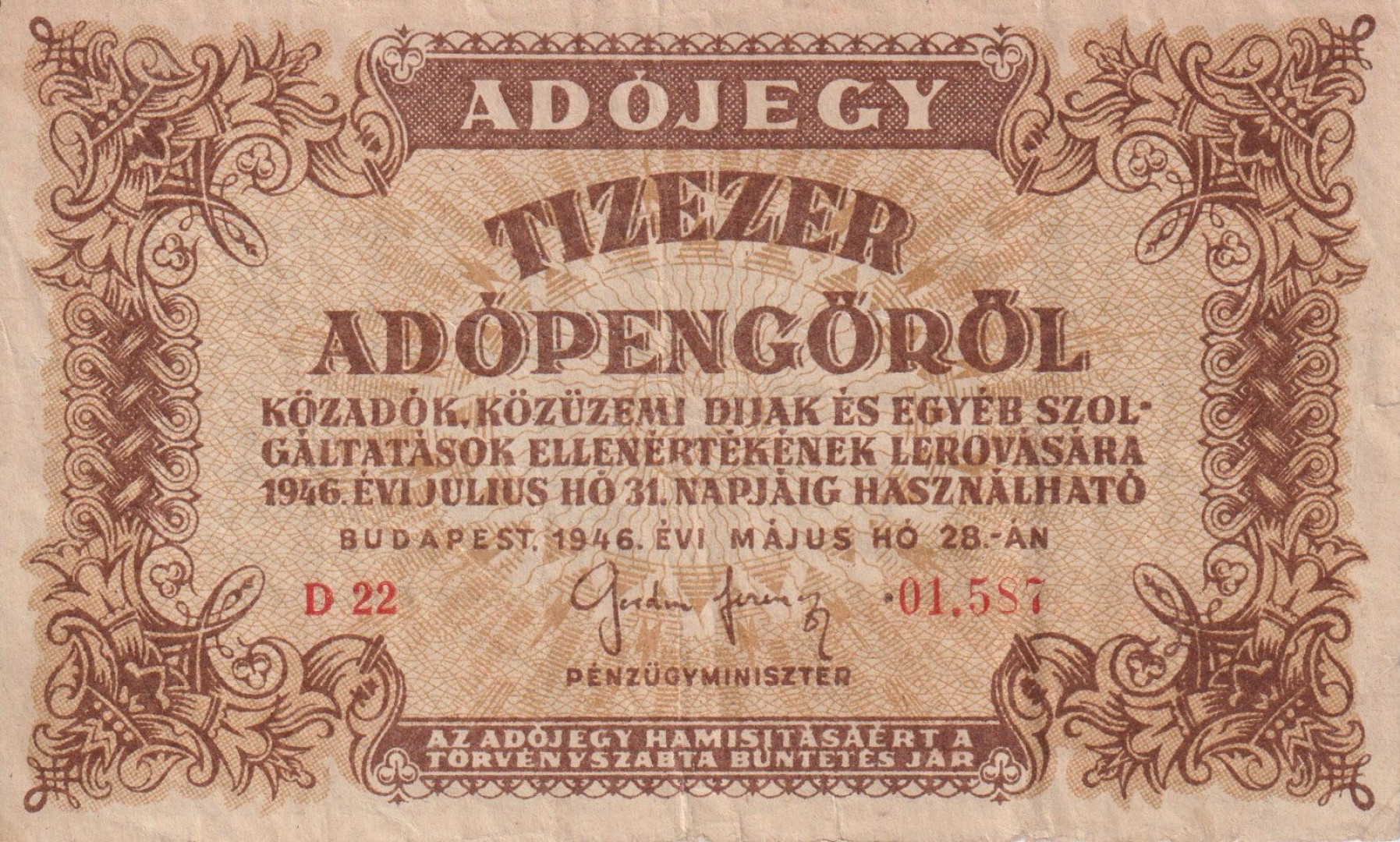 Adójegy 10.000 Adópengőről 1946. D 22 vizjel