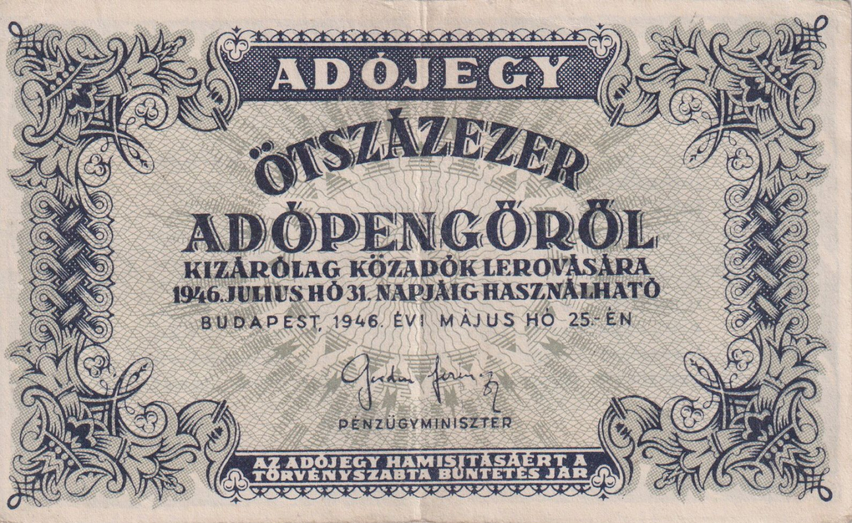 Adójegy 500.000 Adópengőről 1946.  számozás nélkül