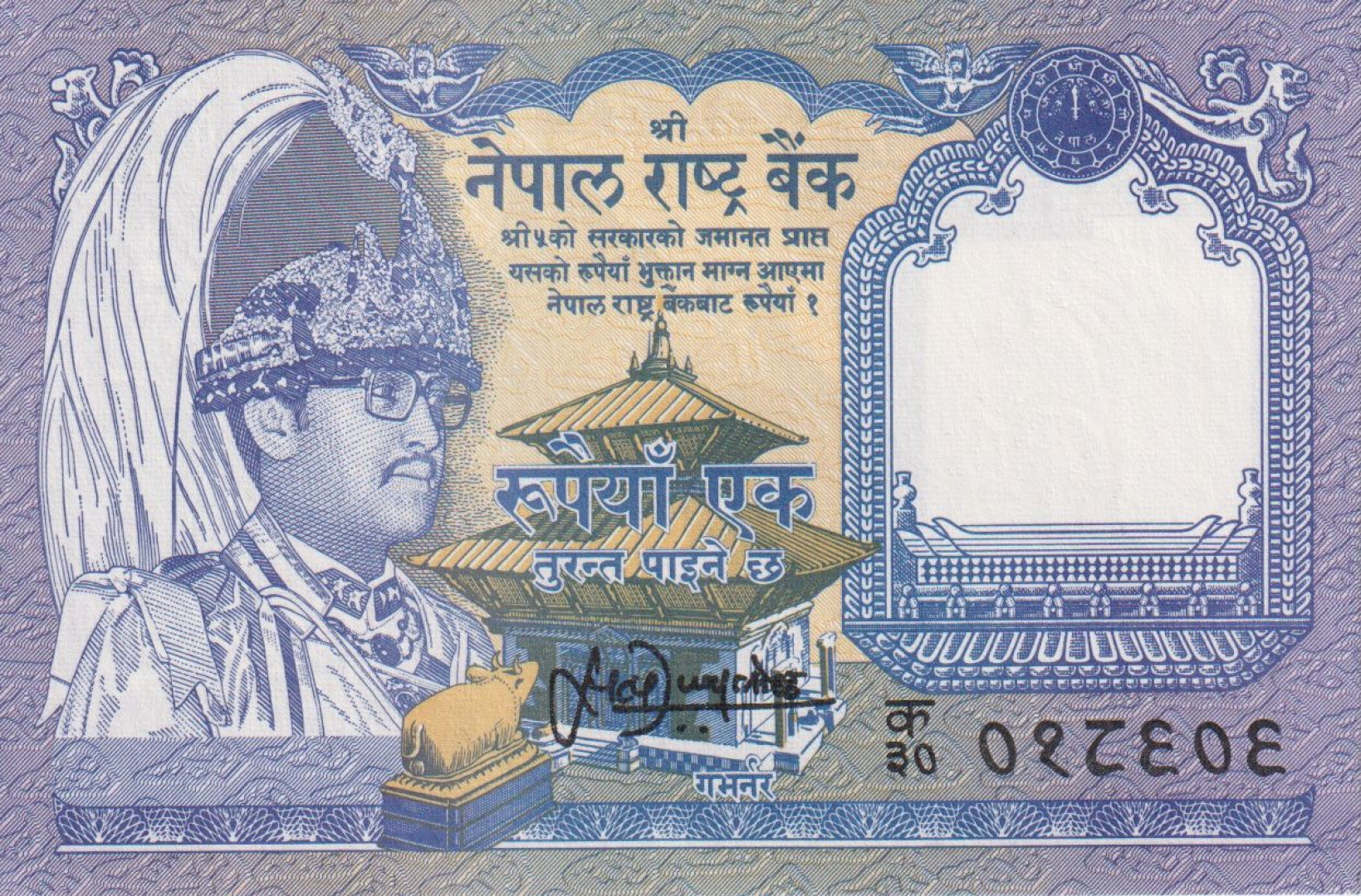 Nepál 1 rupee 1991.   P 37   (L)