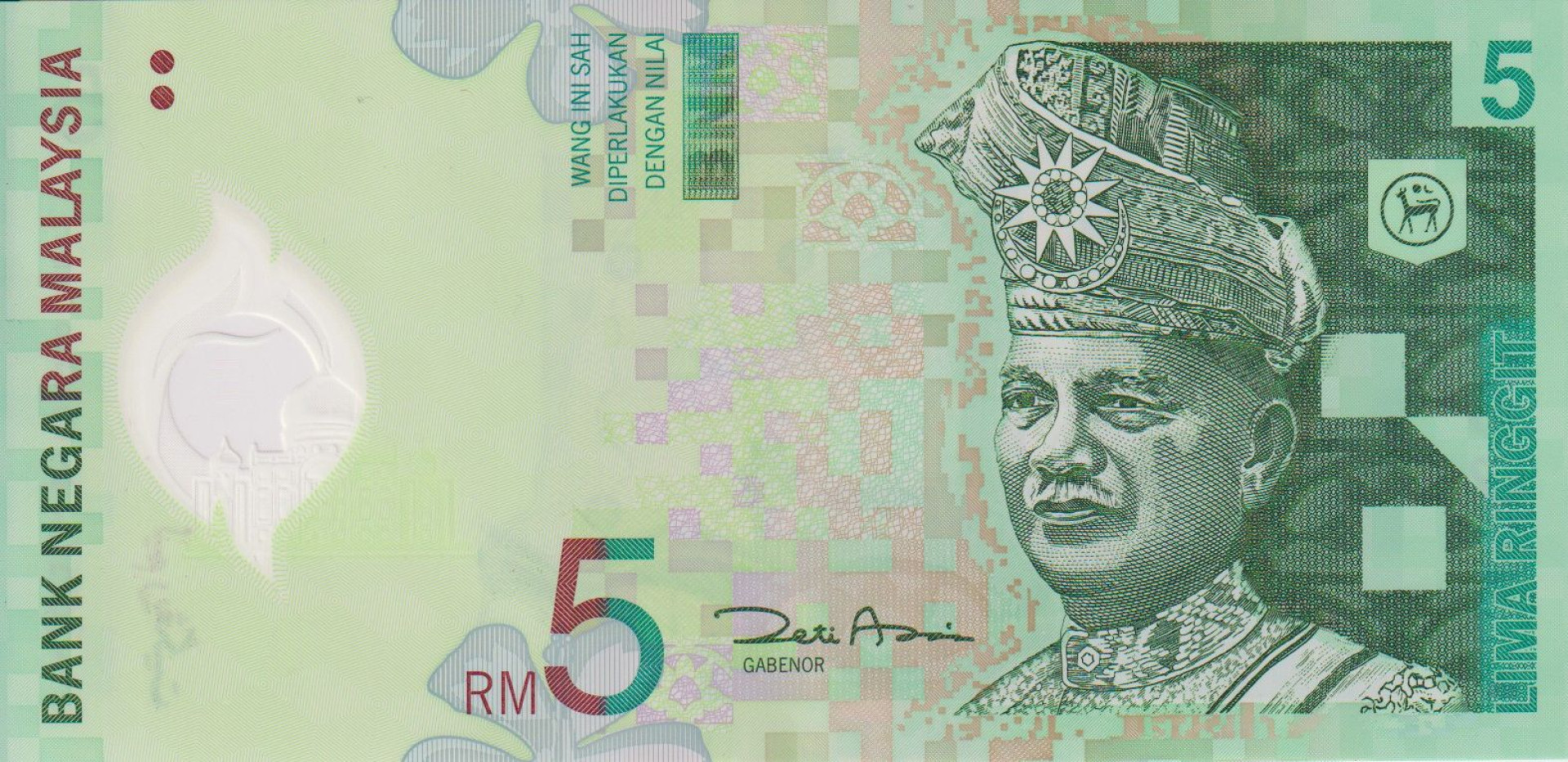Malajzia 5 ringgit 2004. polimer   P 47   (L)