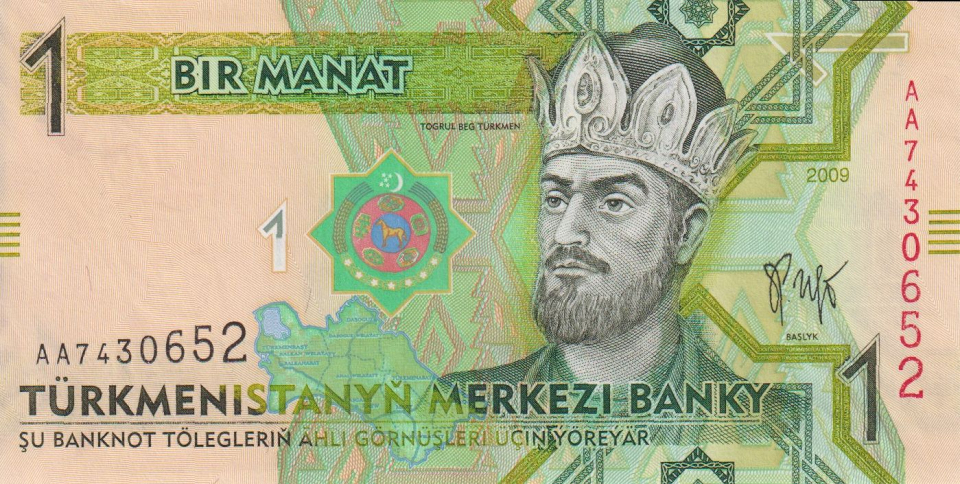 Türkmenisztán 1 manat 2009.   P 22   (L)