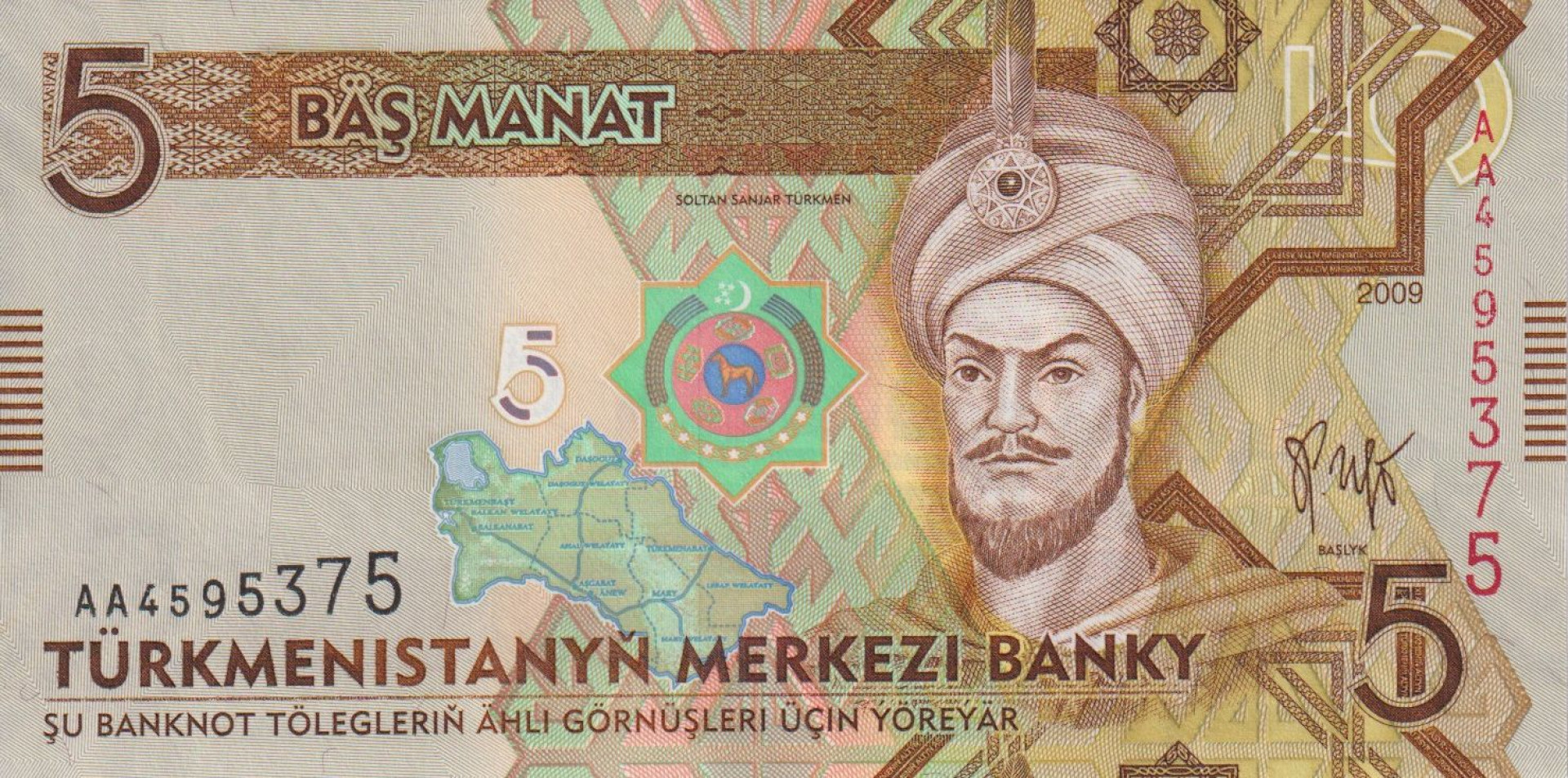 Türkmenisztán 5 manat 2009. P 23 (L)
