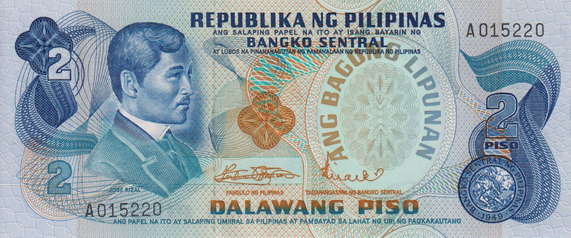 Fülöp-szigetek 2 piso 1973-1983 P 159a (L)