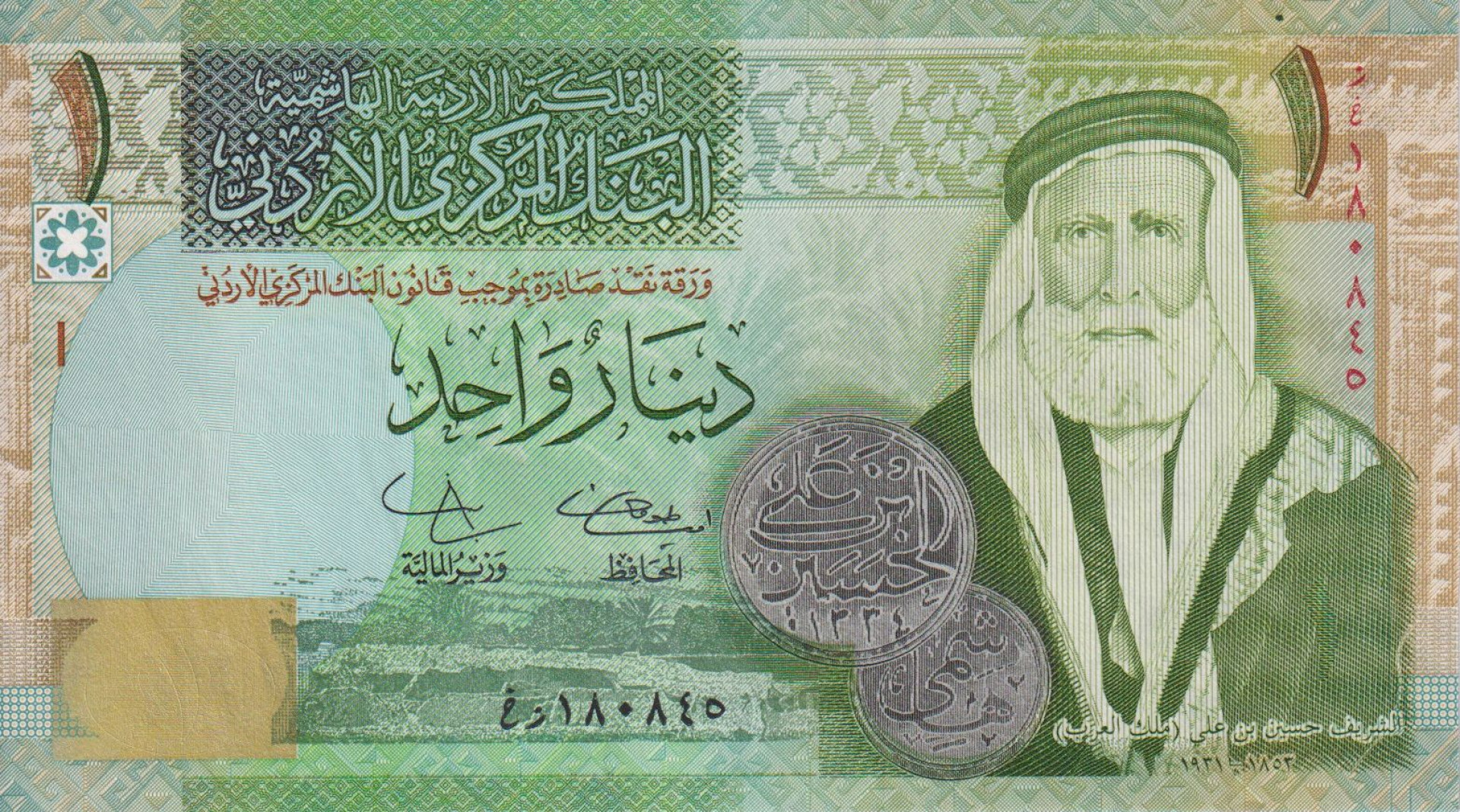 Jordánia 1 dinar 2009. P 34s (L)