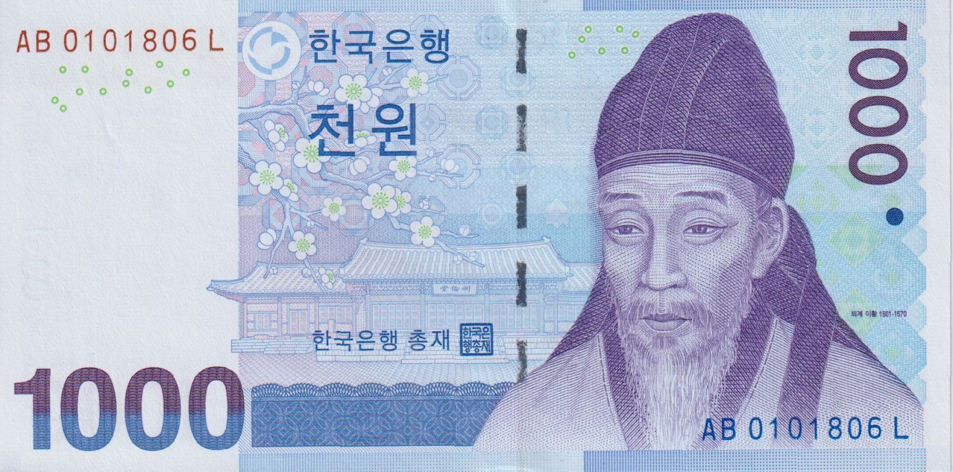 Korea 1000 won 2007.   P 54   (L)
