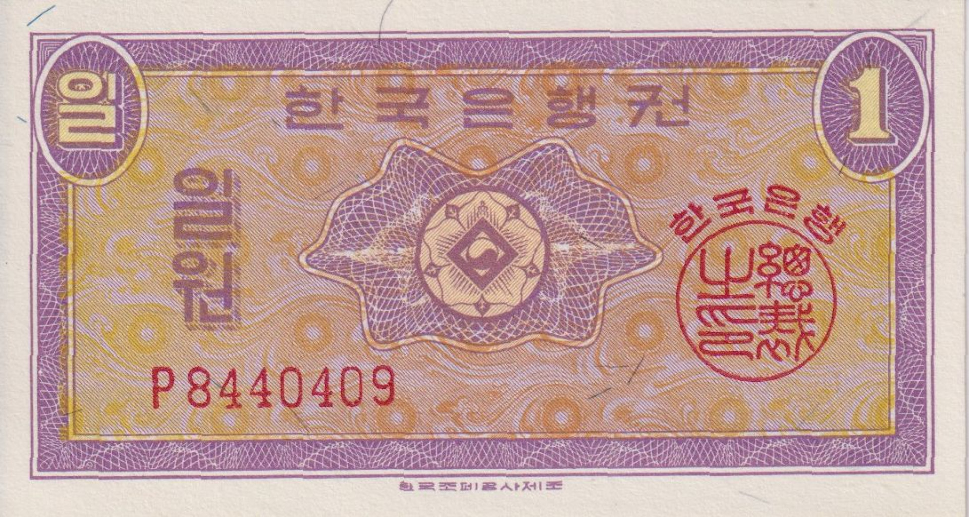 Korea 1 won 1962-1970. P 30 (L)
