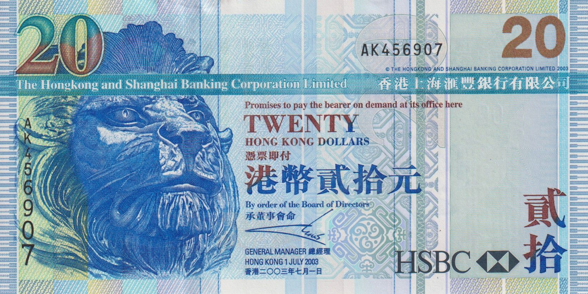 Hong Kong 20 dollar 2003. P 207 (L)