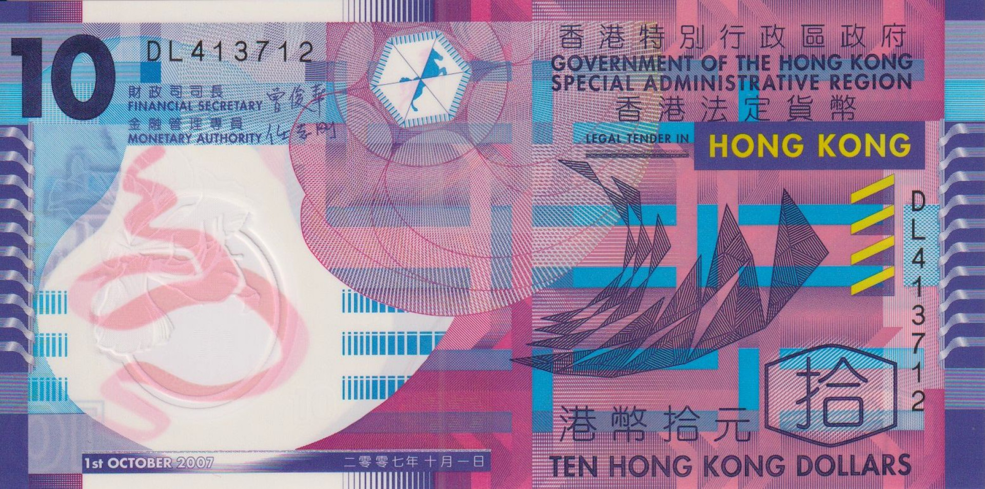 Hong Kong 10 dollar 2012. polimer P 401c (L)