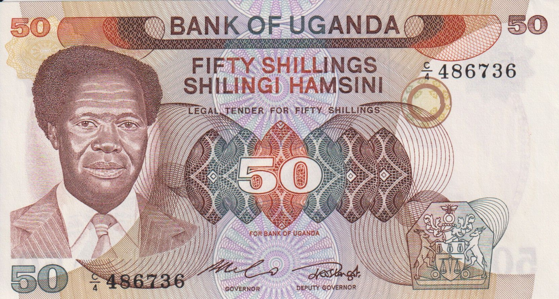 Uganda 50 shilingi 1985. P 20 (L)