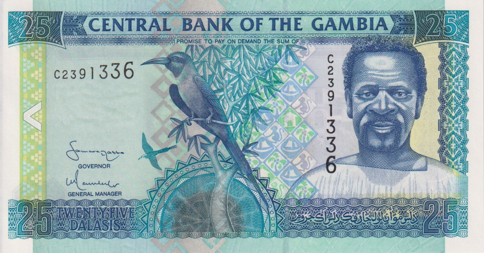 Gambia 25 dalasis 2001-2005.   P 22c   (L)