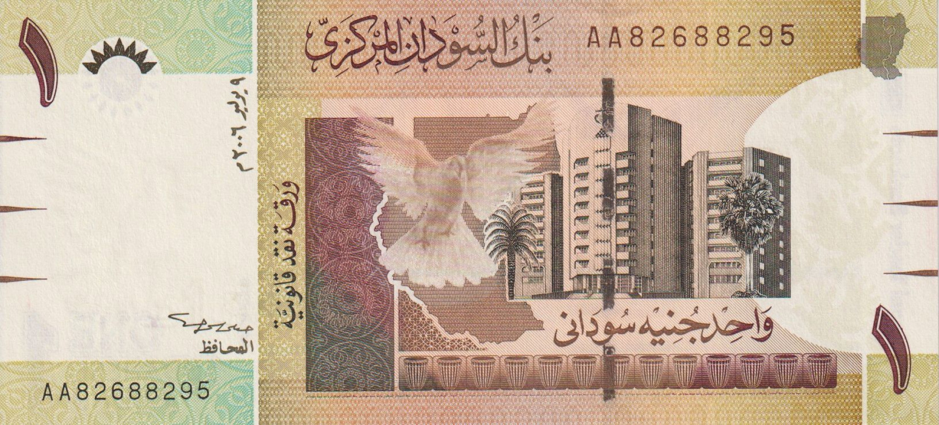 Szudán 1 pound 2006.   P 64   (L)