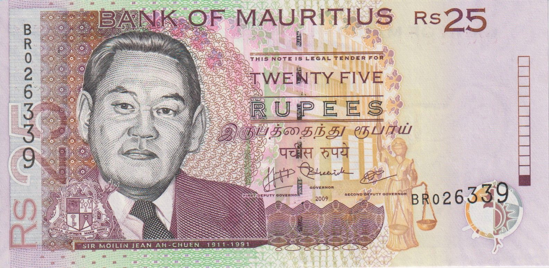 Mauritius 25 rupees 2009.   P 49d   (L)