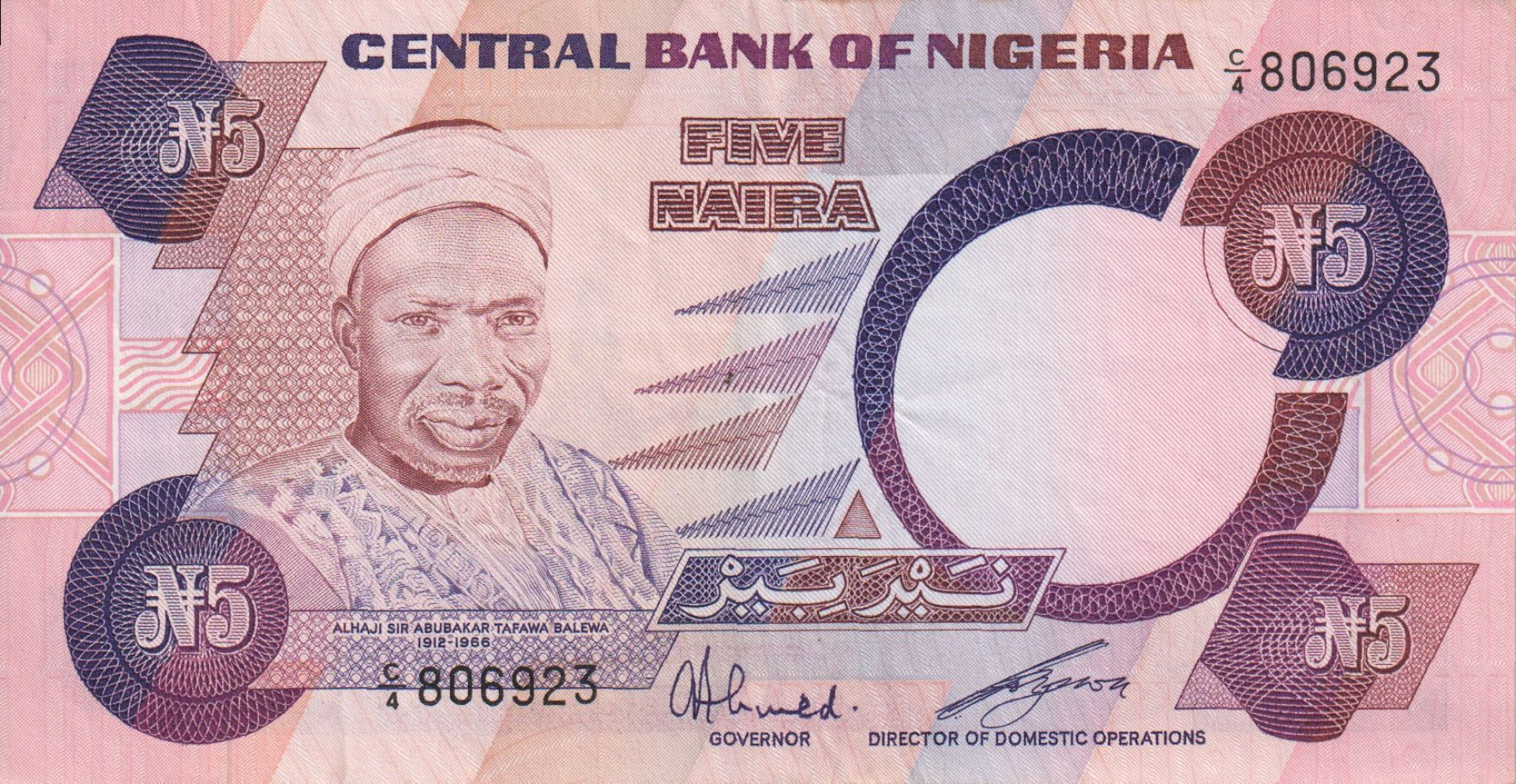 Nigéria 5 naira 1984-2001. P 24a (L)