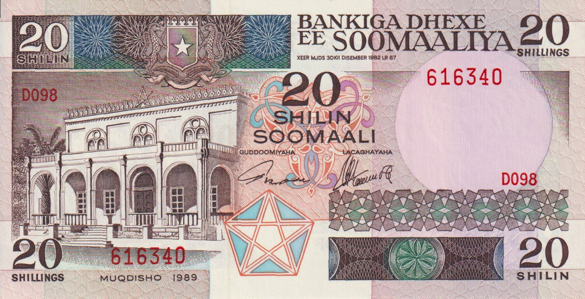 Szomália 20 shilin 1989. P 33d (L)