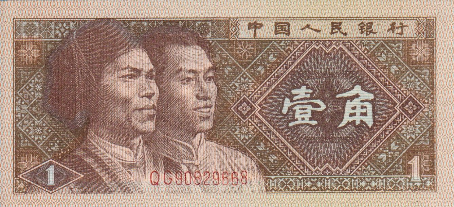 Kina 1 jiao 1980. P 881