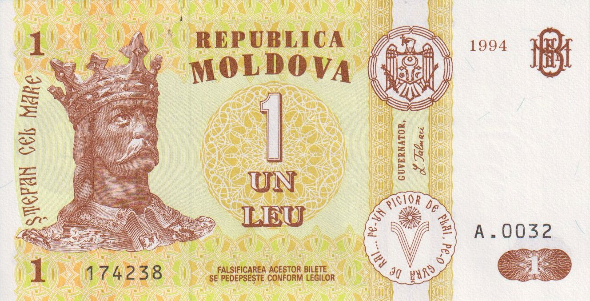 Moldova 1 leu 1994. P 8