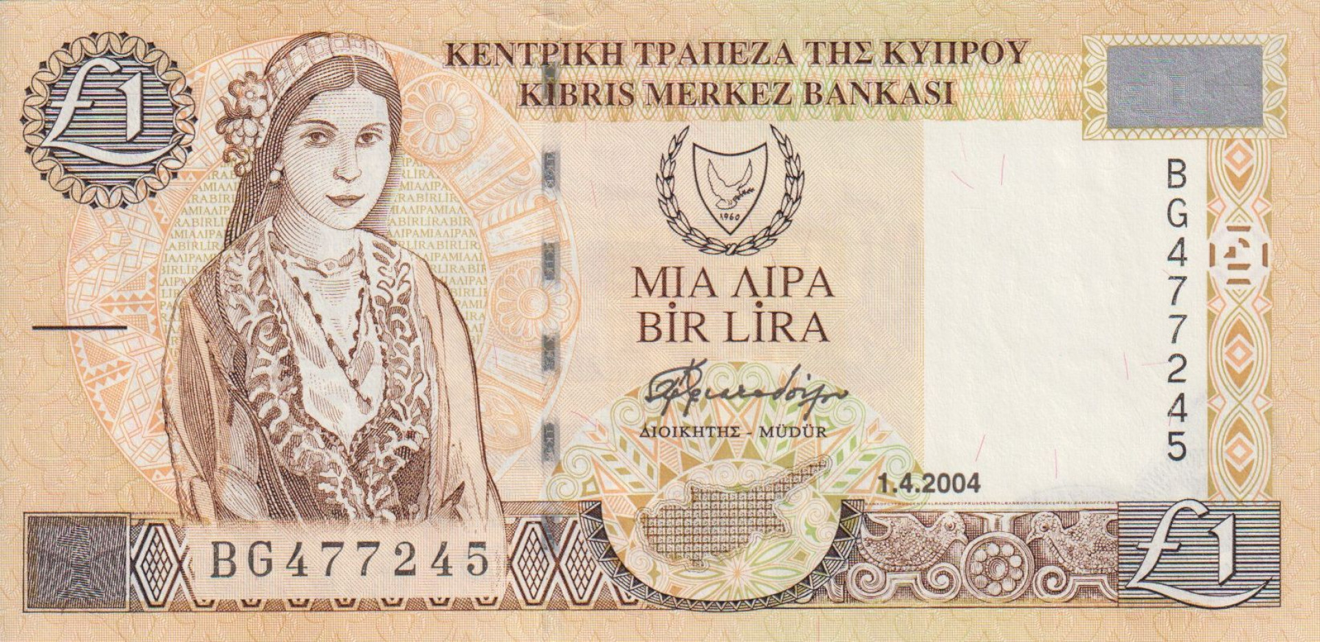 Ciprus 1 lira 2004.  P 60d