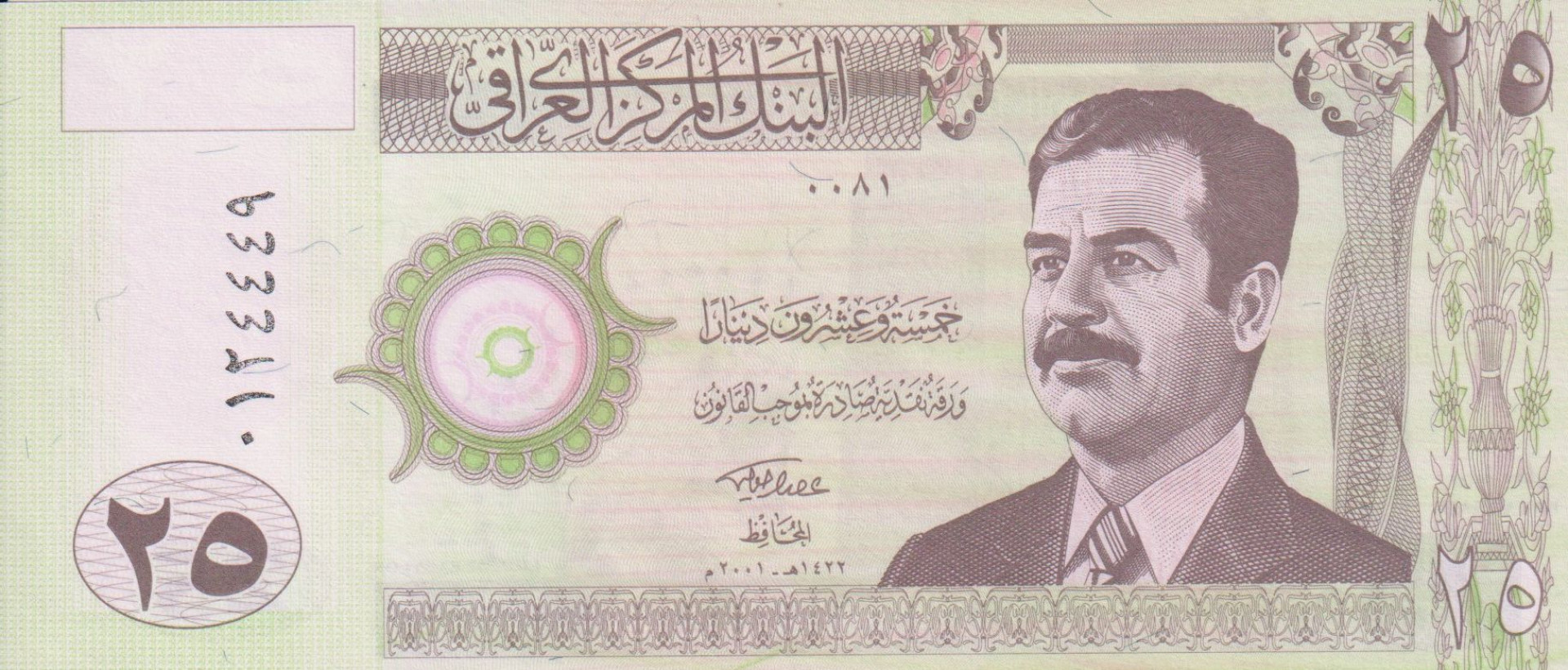 Irak 25 dinár 2001. P 86