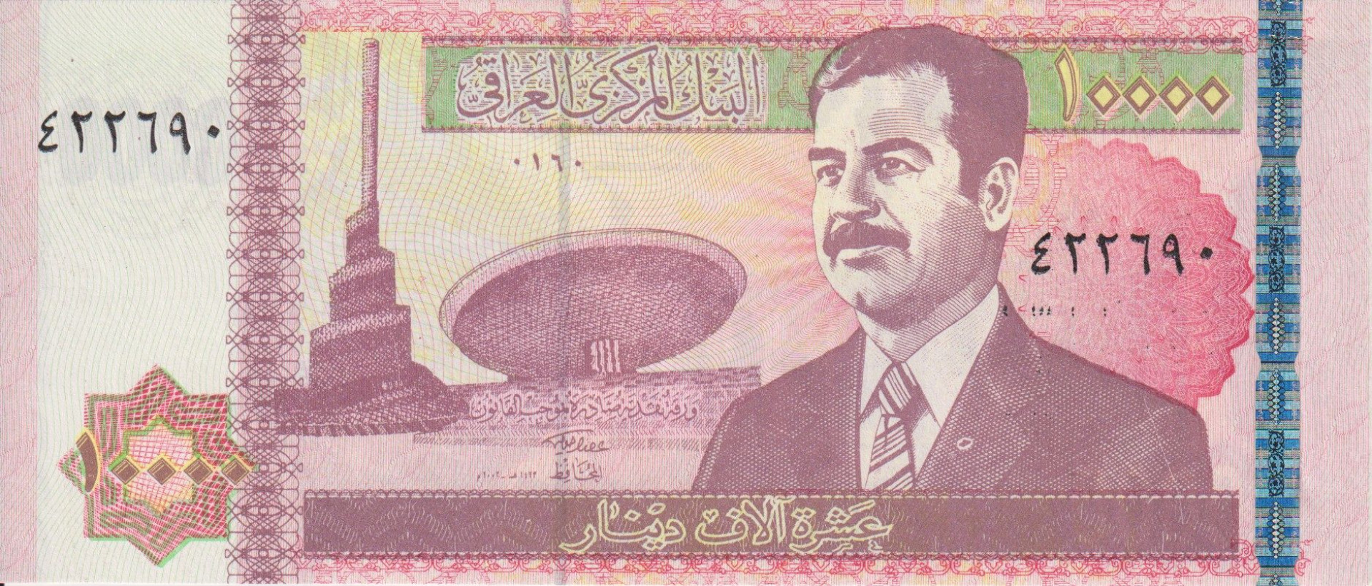 Irak 10000 dinár 2002. P 89