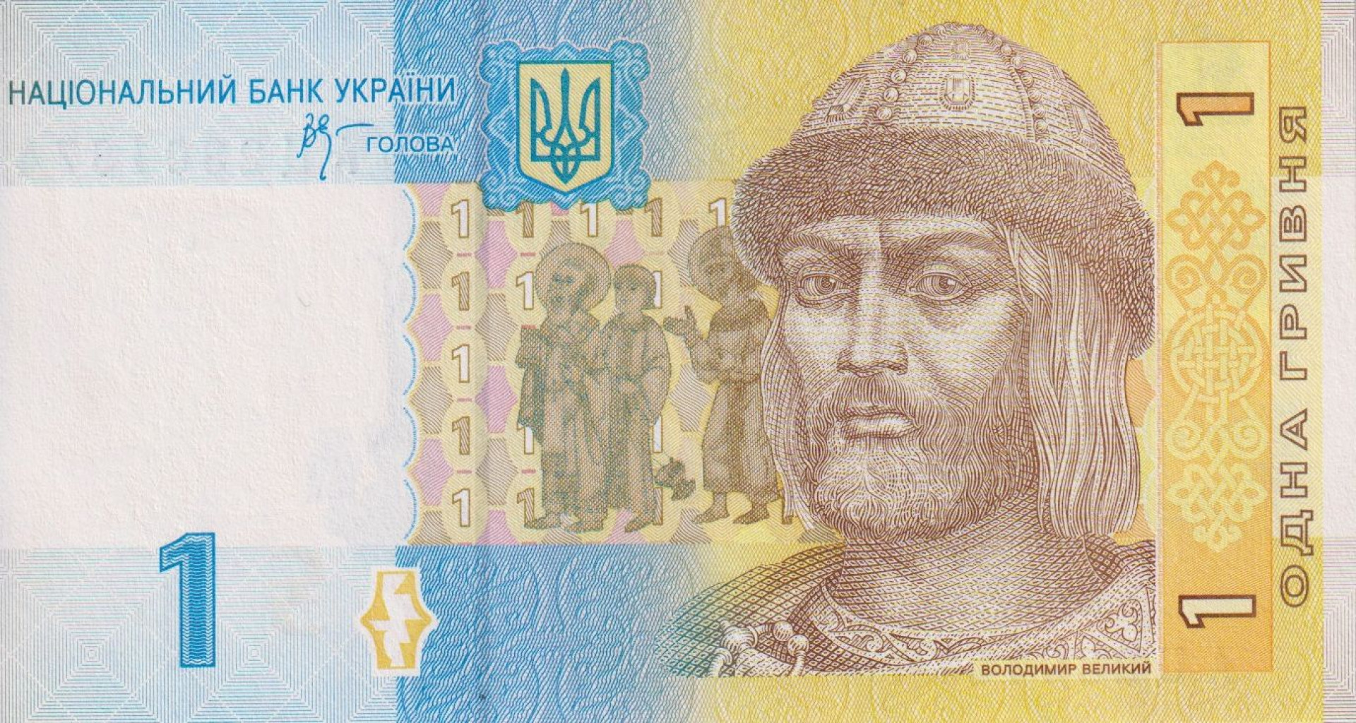 Ukrajna 1 hryvnia 2006. P 116Aa