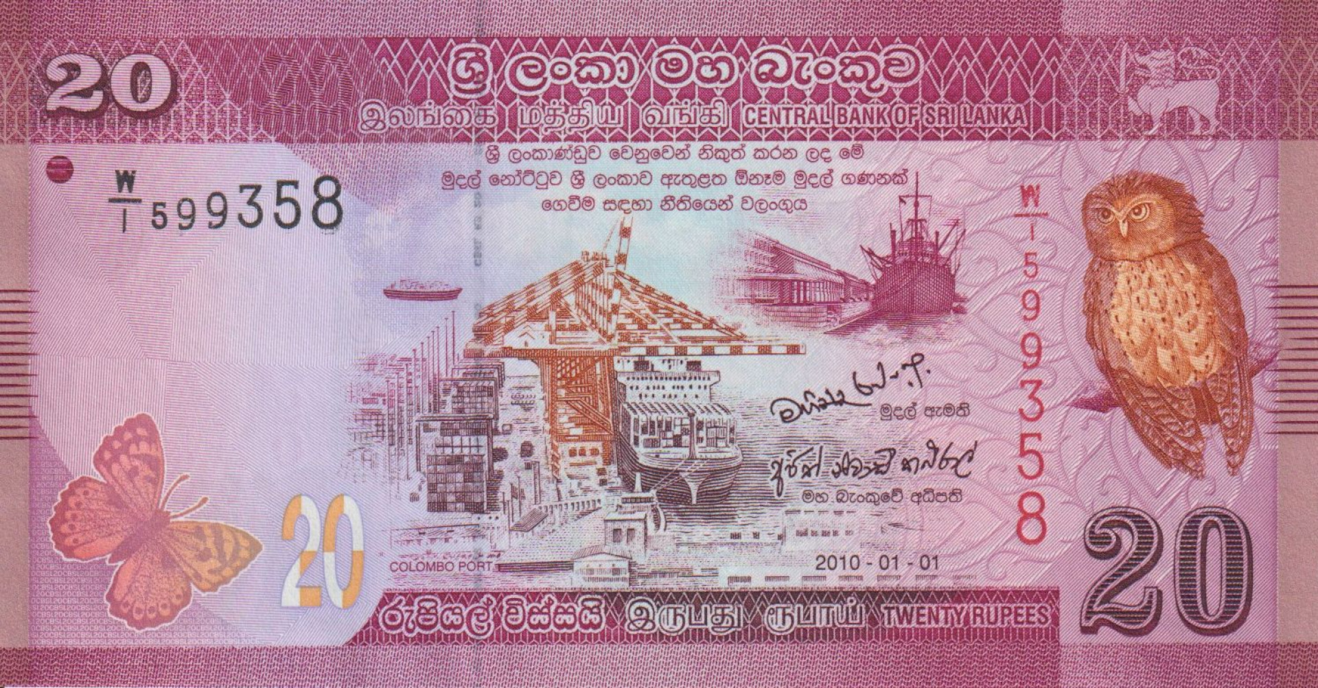 Sri Lanka 20 rupees 2010. P 123a
