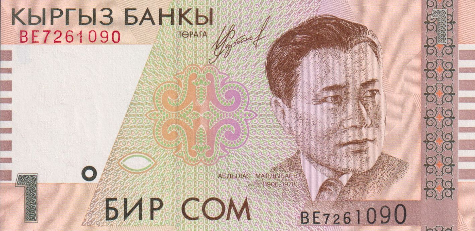Kirgizsztán 1 szom 1999. P 15