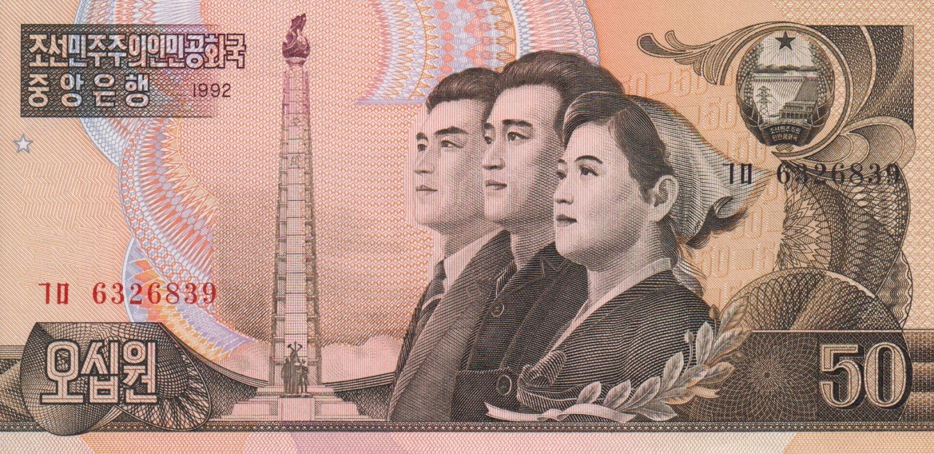 Észak-Korea 50 won 1992. P 42