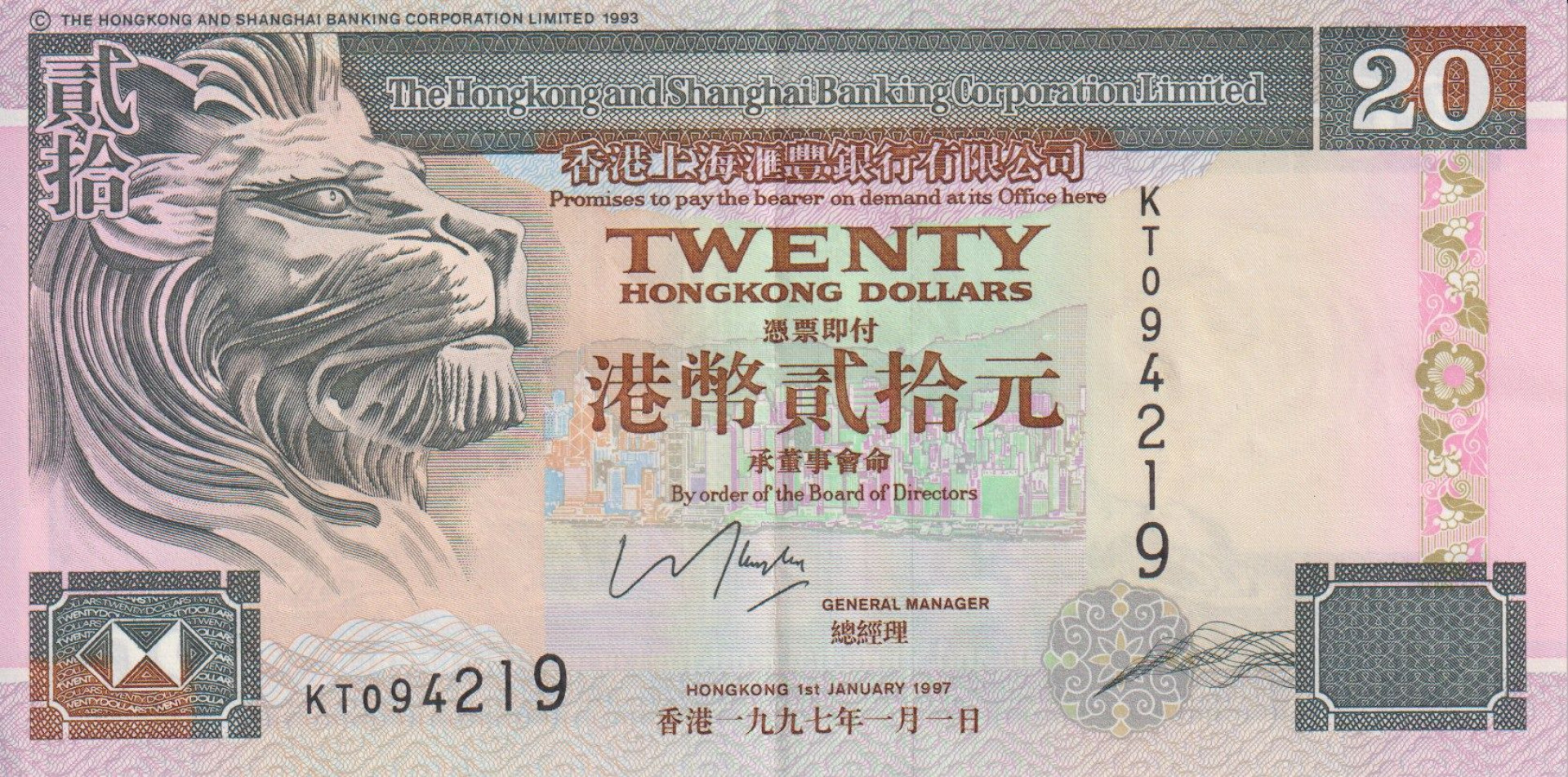 Hong Kong 20 dollars 1997. P 201c