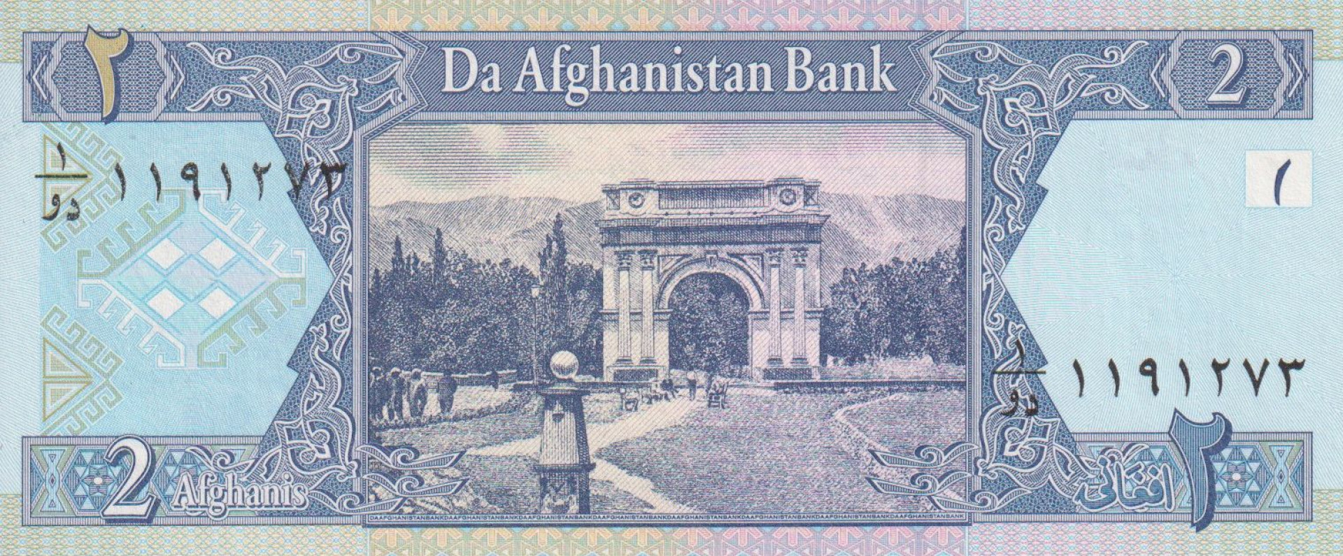 Afghanisztán 2 afghani 2002.   P 65a