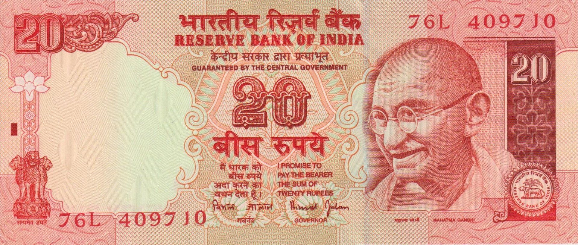 India 20 rupees 2012-2018. P 103