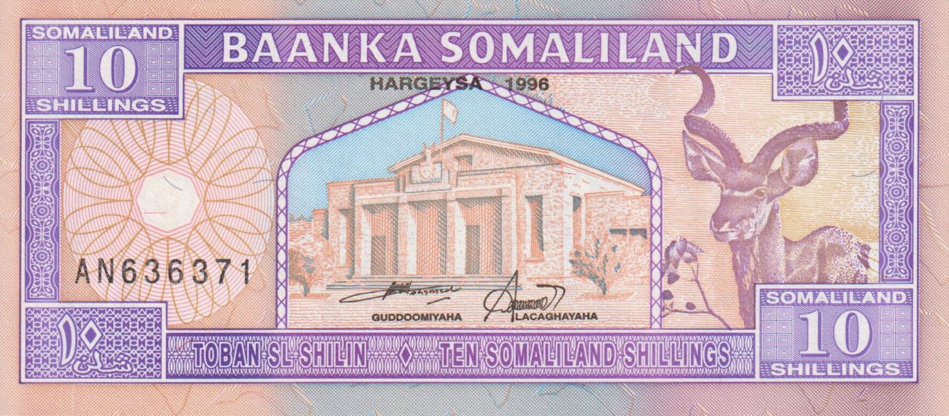Somaliand 10 shillings 1996 P 2b