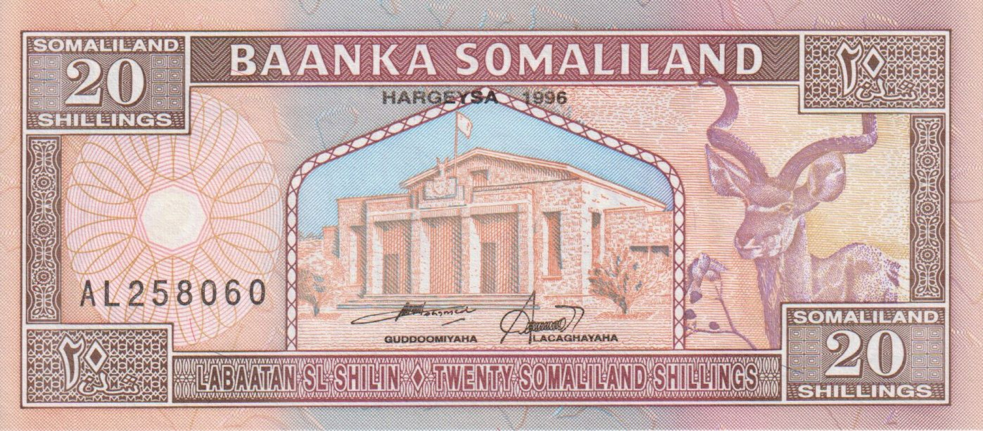 Somaliand 20 shillings 1996 P 3b