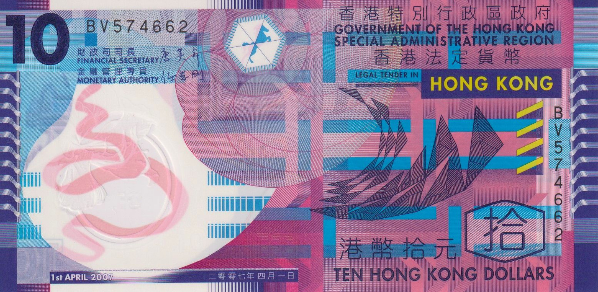 Hong Kong 10 dollár 2007.április Polimer P 401